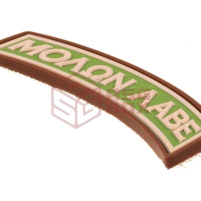 Alternative view of JTG Molon Labe Tab Rubber Patch Green