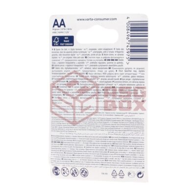 Alternative view of Varta AA Rechargable 2600mAh 4pcs