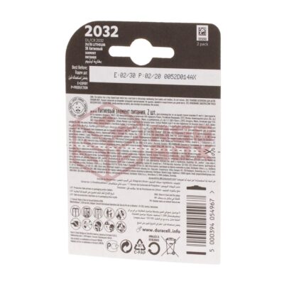 Alternative view of Duracell CR2032 2pcs