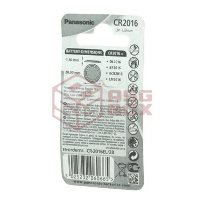 Alternative view of Panasonic CR2016 2pcs