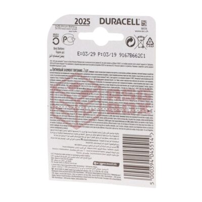 Alternative view of Duracell CR2025 2pcs