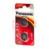 asgbox.pl - CR2025 2pcs Panasonic