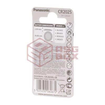Alternative view of Panasonic CR2025 2pcs