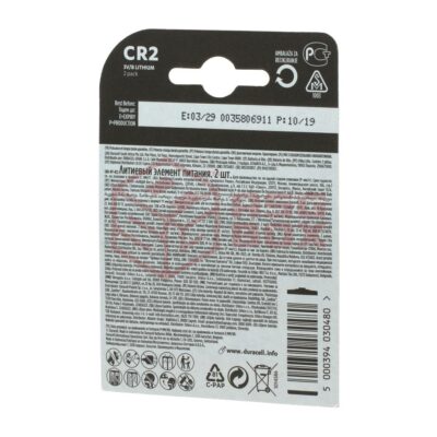 Alternative view of Duracell CR2 2pcs