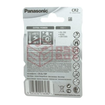 Alternative view of Panasonic CR2