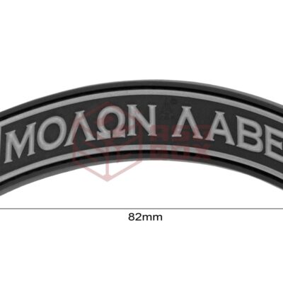 JTG Molon Labe Tab Rubber Patch SWAT 10567851700 20407 asgbox.pl