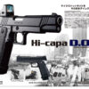 TM GBB gas pistol Hi-Capa 5.1 D.O.R. - Black OD-A-PM00068 asgbox.pl