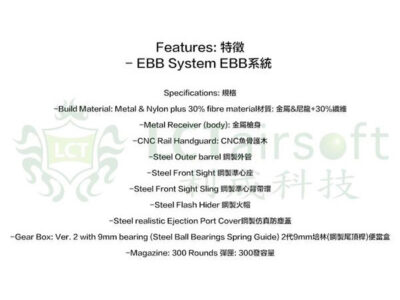 LCT M4 LR4-CQB EBB - obrazek 3