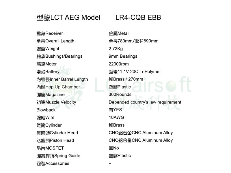 LCT M4 LR4-CQB EBB OD-A-LCT0125 asgbox.pl LCT M4 LR4-CQB EBB - obrazek 4