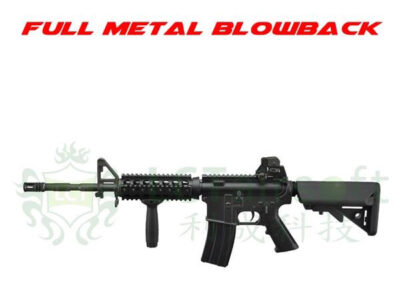 LCT M4 LR4-RAS EBB