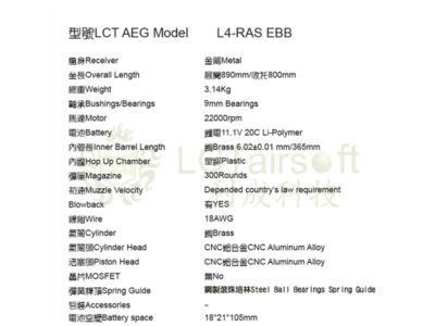 LCT M4 LR4-RAS EBB - obrazek 3
