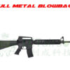 LCT M16 LR16A4 EBB OD-A-LCT0127 asgbox.pl
