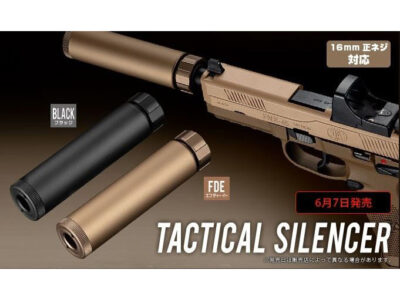 TM metal silencer GBB Tactical, thread 16 plus  mm CW (MK23, HK45) - Tan (FDE) - obrazek 2