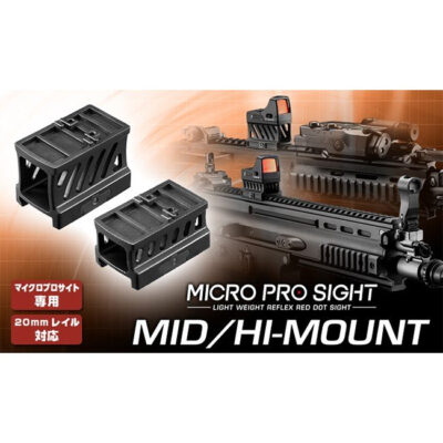 TM set of 2 CNC mounts for the Micro Pro Sight (medium, high)