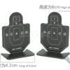 FMA Set of Aluminum Targets Type B, 6 pcs - Black OD-A-TB1003 asgbox.pl