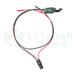 Ver.3 Handguard Switch Assembly with MOSFET