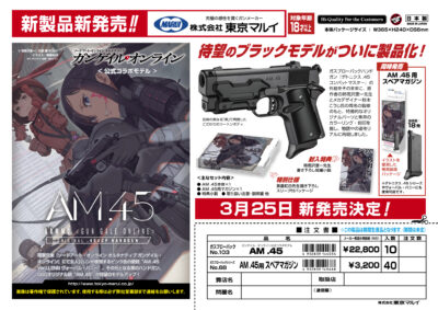 TM GBB gas pistol AM.45 - Black - obrazek 4