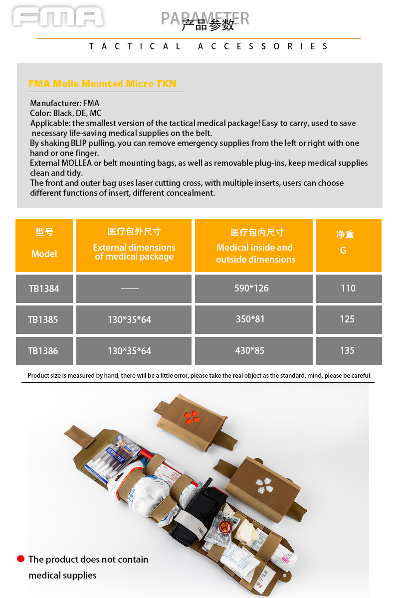 FMA Micro Trauma Kit Medical Pouch (IFAK), type B - Tan OD-A-TB1386-DE asgbox.pl FMA Micro Trauma Kit Medical Pouch (IFAK), type B - Tan - obrazek 5