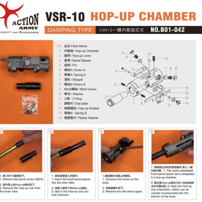 Alternative view of AA CNC Aluminum Hop-up Unit for VSR-10, Damping Type - Grey