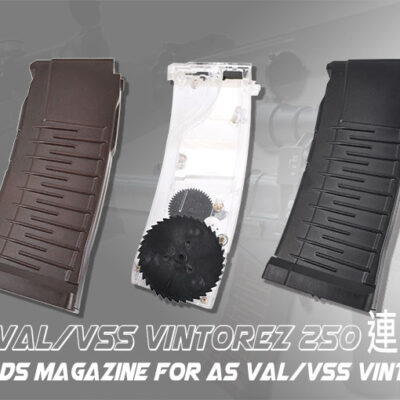 Alternative view of LCT 250 Rds Magazine AS Val / VSS AEG ( Dark Red )