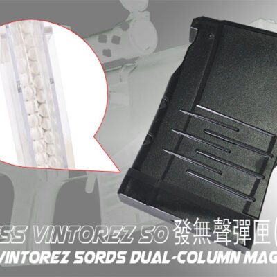 Alternative view of LCT 50 Rds Short Magazine AS Val / VSS AEG ( BK )