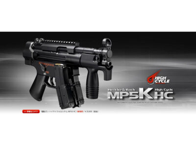 TM Electric AEG SMG Model 5k A4 High Cycle - Black (no markings) - obrazek 2