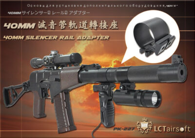 LCT 40mm Silencer Rail Adapter for AS Val / VSS - obrazek 2