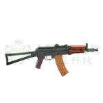 AKS74UN - obrazek 2