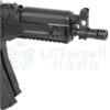 LCT LPPK-20 (2020) - AEG OD-A-LCT0209 asgbox.pl LCT LPPK-20 (2020) - AEG OD-A-LCT0209 asgbox.pl
