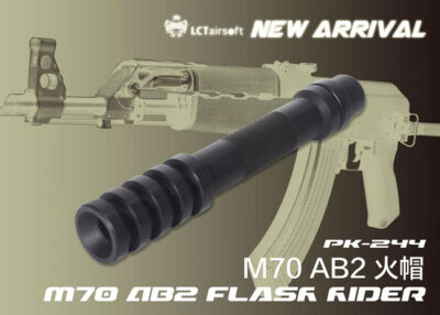 LCT AK / M70 AB2 Flash Hider (14mm CCW) - obrazek 2