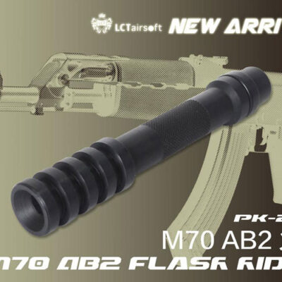 LCT M70 AB2 Flash Hider