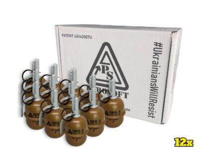 PYROSOFT 12x Pyro-5G Airsoft Hand Grenade (Peas) - Brown