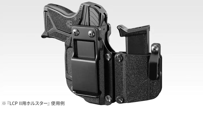 TM Variable Holster for Marui LCP II with Magazine Pouch - Black OD-A-ALM1064 asgbox.pl TM Variable Holster for Marui LCP II with Magazine Pouch - Black