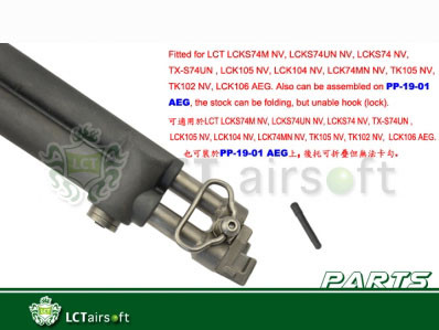 Alternative view of PK-289 STK Folding Stock