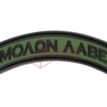 JTG Molon Labe Tab Rubber Patch Forest