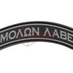 JTG Molon Labe Tab Rubber Patch SWAT