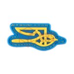 JTG Peace Bird Patch Blue