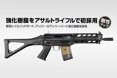 TM Model SG553 Plus Assault Rifle - Černá - obrazek 2