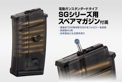TM Model SG553 Plus Assault Rifle - Černá - obrazek 7