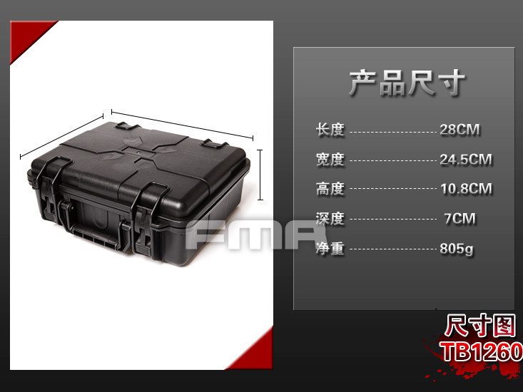 FMA Transport Plastic Case with Padding - Black OD-A-TB1260 asgbox.pl FMA Transport Plastic Case with Padding - Black - obrazek 6