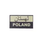 asgbox.pl - Naszywka IR - Flaga Polski Infidel - tan