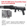 LCT ZPT-3 Buttstock "Classic" OD-A-LCT0175 asgbox.pl