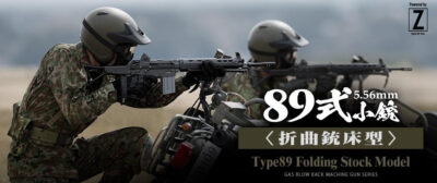 TM Gas Rifle Type 89 GBBR, Folding Stock - Black - obrazek 8