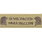 asgbox.pl - Naszywka 3D - SI VIS PACEM PARA BELLUM