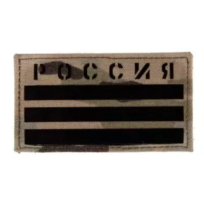 asgbox.pl - Naszywka IR Flaga Rosji cordura - multicam