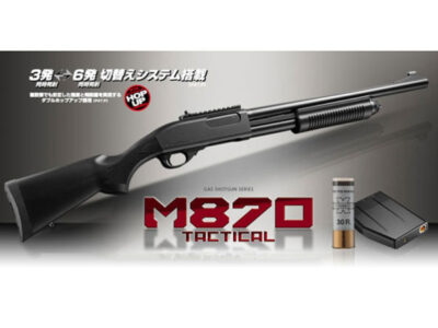 TM Gas GNB Shotgun M870 Tactical, 3/6 Shots - Black - obrazek 6