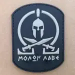 asgbox.pl - Naszywka 3D - Molon Labe