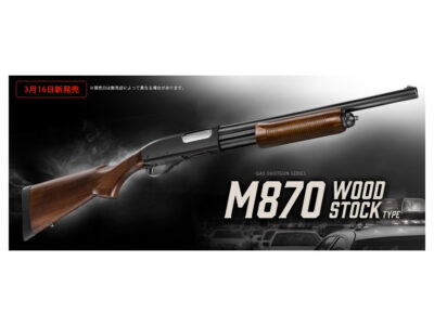 TM Gas GNB Shotgun M870 Tactical, 3/6 Shots - Black/Imitation Wood - obrazek 9