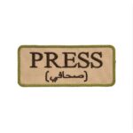 PRESS EMBROIDERY PATCH - DE