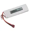 asgbox.pl - Akumulator LiPo 3000 mAh 7